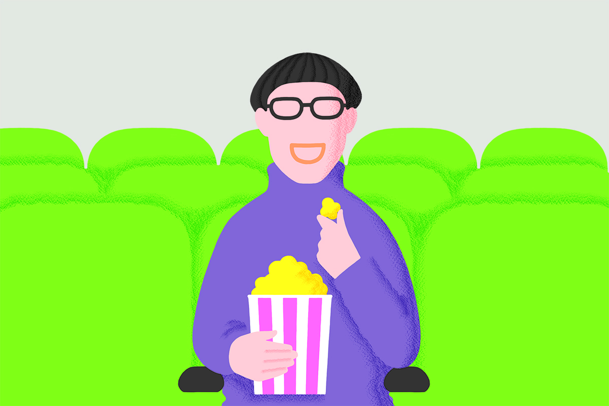 ENTERTAINMENT