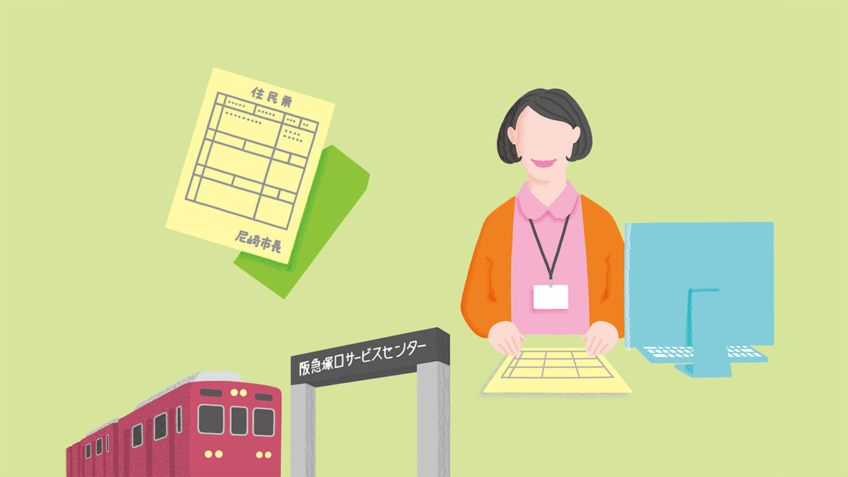 駅前立地で充実の公共サービス