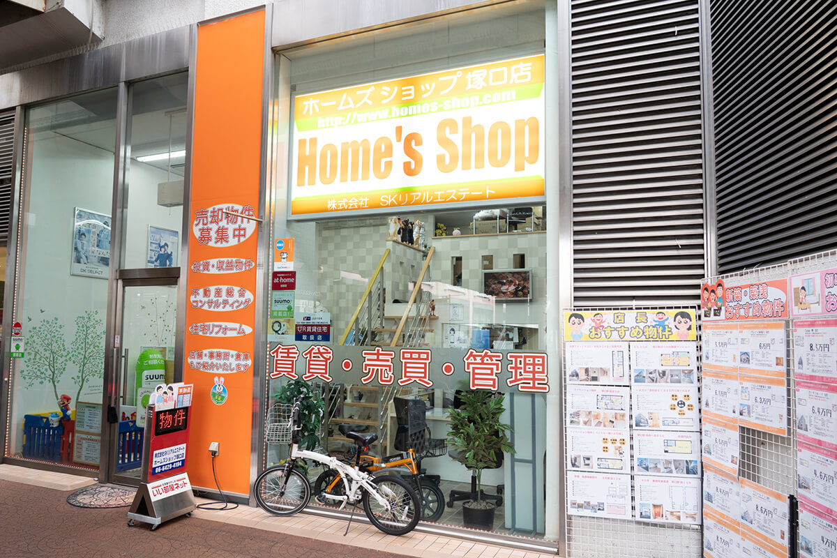 ホームズショップ塚口店