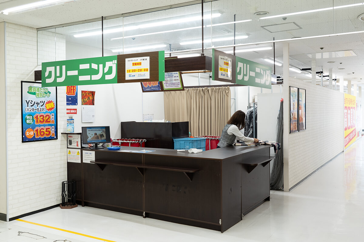 フタバクリーニングダイエー塚口店