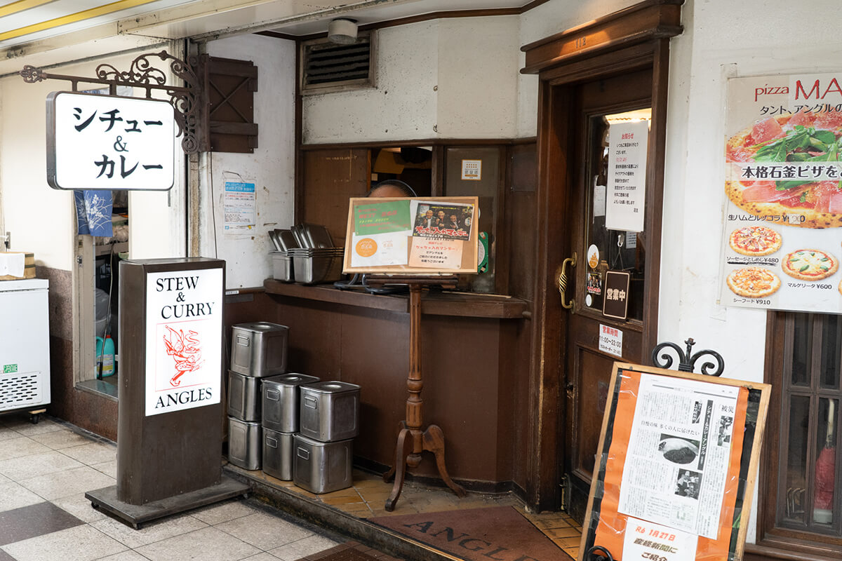 シチュー＆カレー アングル　　　　　　　　　　　　　　　　　　　　　