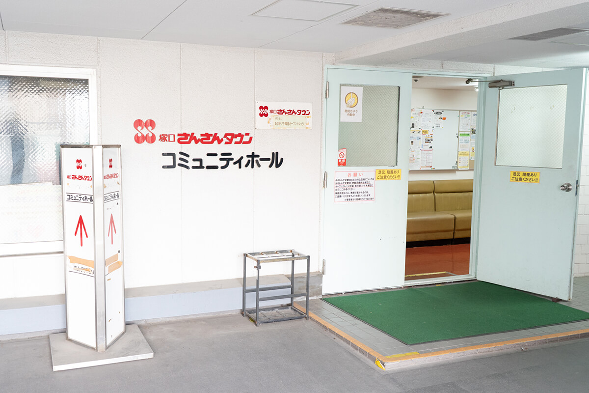 塚口さんさんコミュニティホール