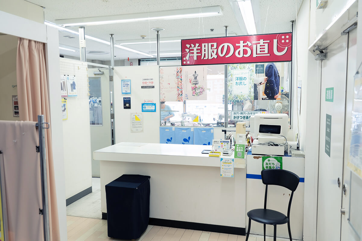 フォルムアイ ダイエー塚口店