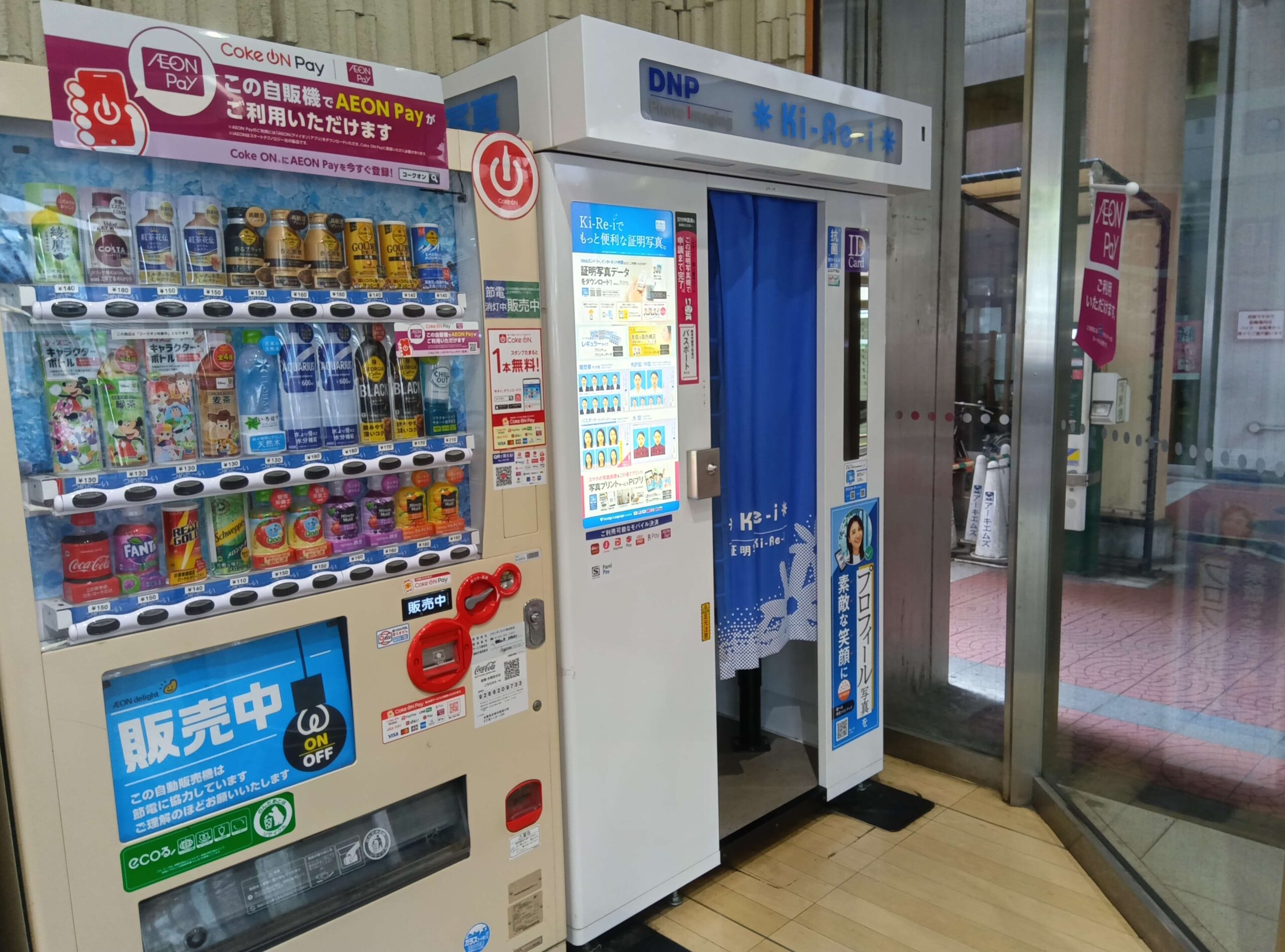 証明写真